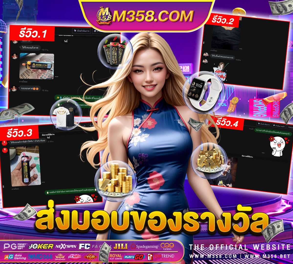 jackpot slot party ชุมชนpgสล็อต